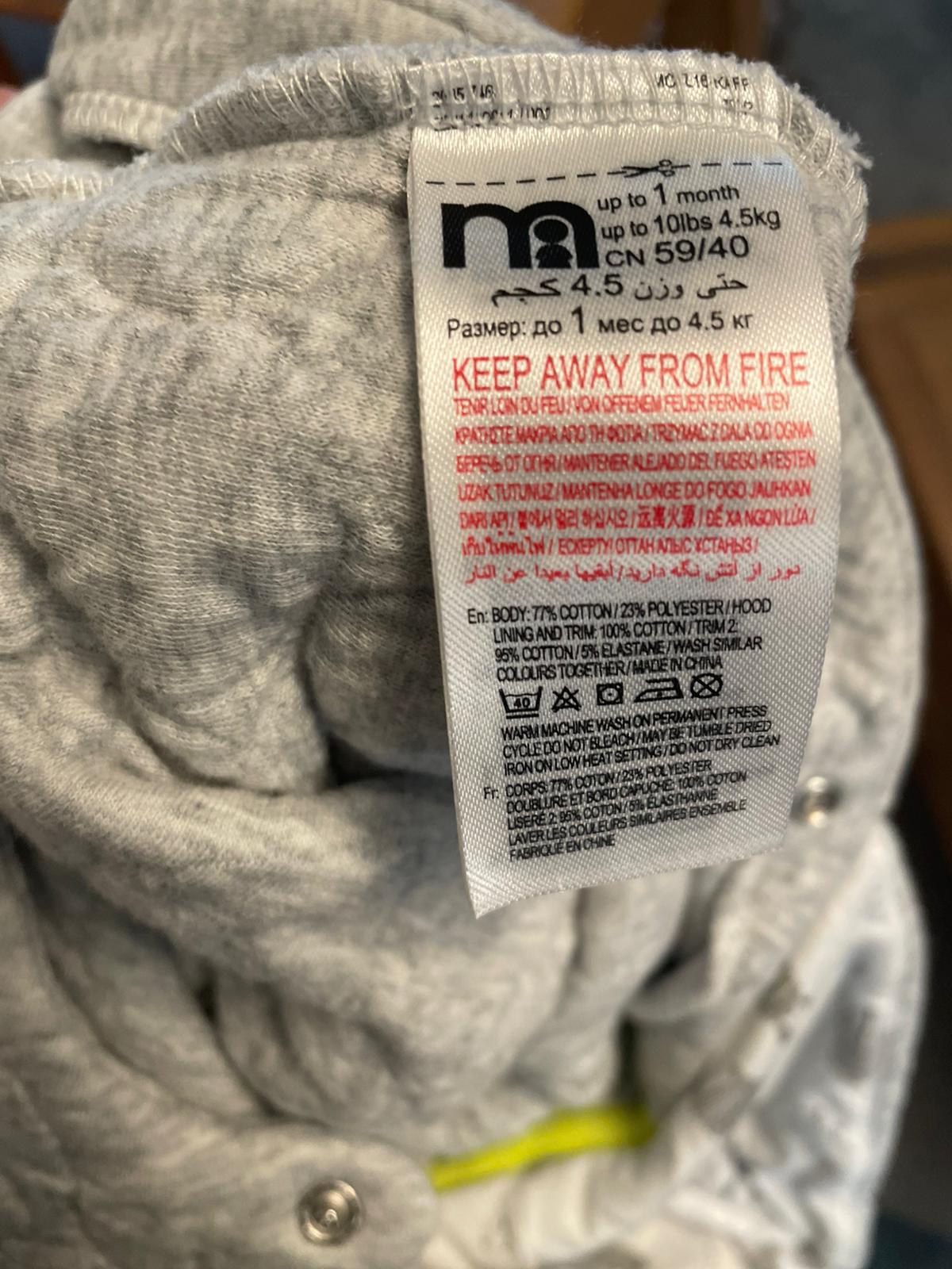 Up to 1m: Cosy Pramsuit
